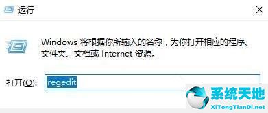 win10屏幕截图快捷键没反应(win10截图快捷键没反应怎么办啊)