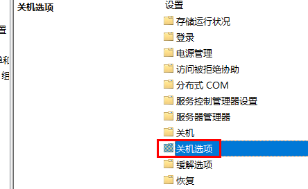 win10 1809优化(win10 1909 优化)