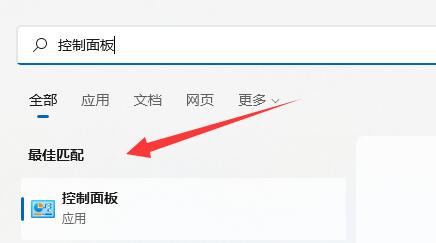 记事本打开显示乱码怎么办(win10记事本显示乱码)