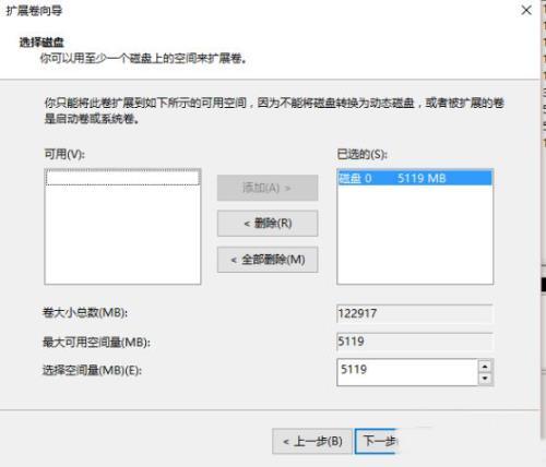 win10系统占用c盘多大空间(win10系统占用c盘多大100g)