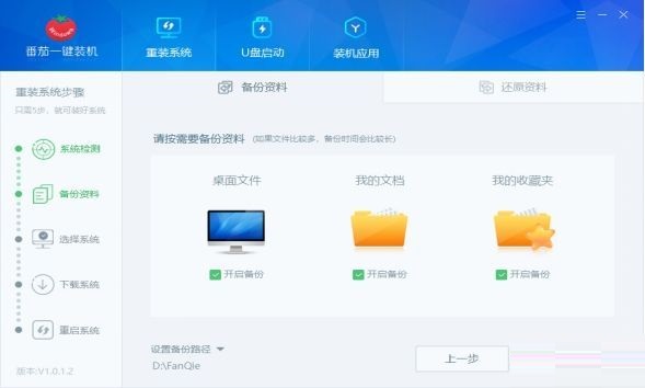 windows7安装失败怎么办(电脑安装win7失败)