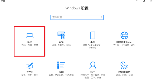 win101909版本游戏掉帧(win10玩游戏cpu降频)