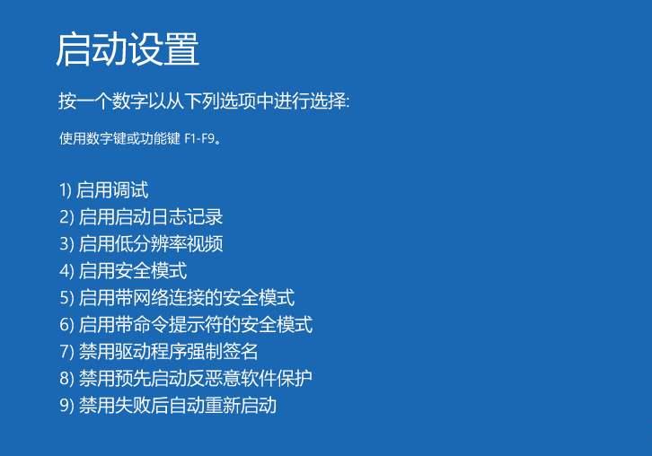 win10安全模式怎么禁用用户和密码(win10安全模式怎么永久关闭)