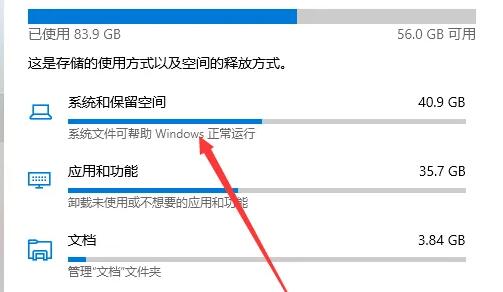 window10查看文件夹大小(win10如何查看文件大小)