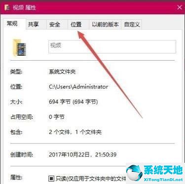 win10录制屏幕文件在哪个文件夹(win10录屏文件夹在哪)