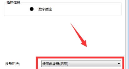 荒野行动pc版怎么开麦克风(荒野行动麦克风没有声音)