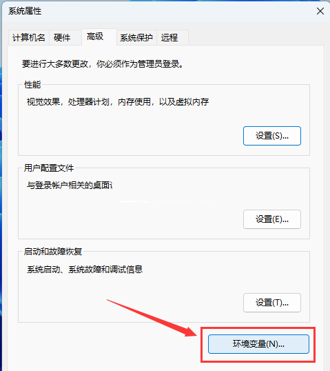 win10配置jdk环境变量配置步骤(win10安装jdk11并配置环境变量)