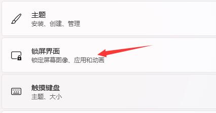 win11如何进入设置(win11设置开始)