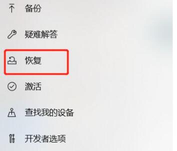 win10怎么初始化电脑设置(win10怎么初始化电脑c盘)