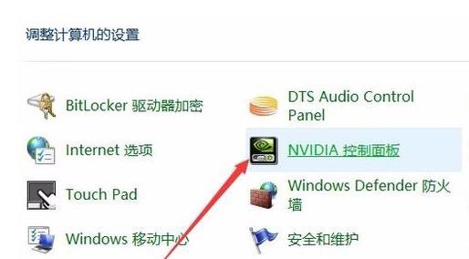 windows10怎么切换显卡(windows10如何切换显卡)