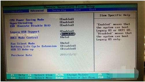 win7电脑bios怎么设置(win7怎么改bios启动项)