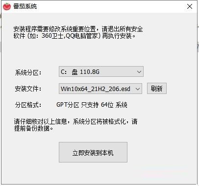Win10如何安装office办公软件(WIN10如何安装博图V16和V17)