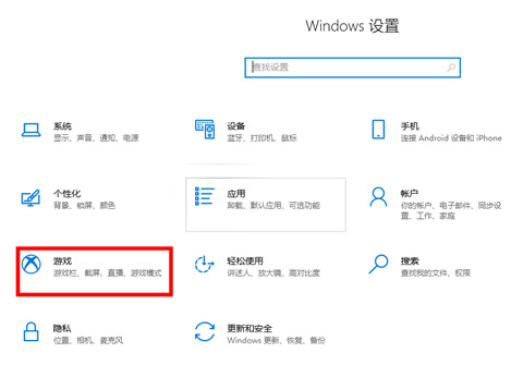 win10截图快捷键保存在哪个文件夹(win10快捷键截屏 保存在哪)