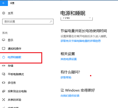 win101909版本游戏掉帧(win10玩游戏cpu降频)