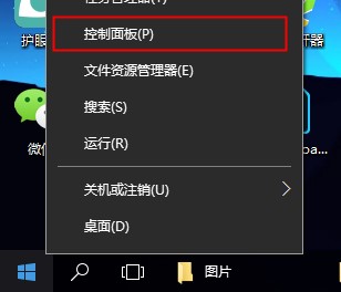win10怎么把图标盾牌去掉(win10怎么把图标上的盾牌去掉)