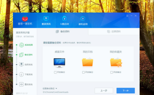 如何一键重装系统win10(如何一键重装系统XP)