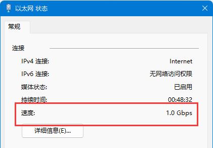 win11下载文件在哪(win10查看下载速度)