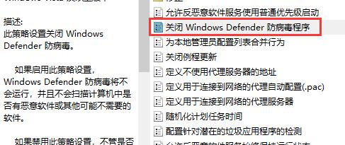 window10如何关闭防火墙和defender(window10怎么关闭防火墙和defender)