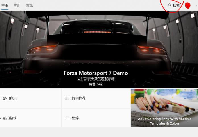 xbox找不到盗贼之海(盗贼之海商店加载不出来)