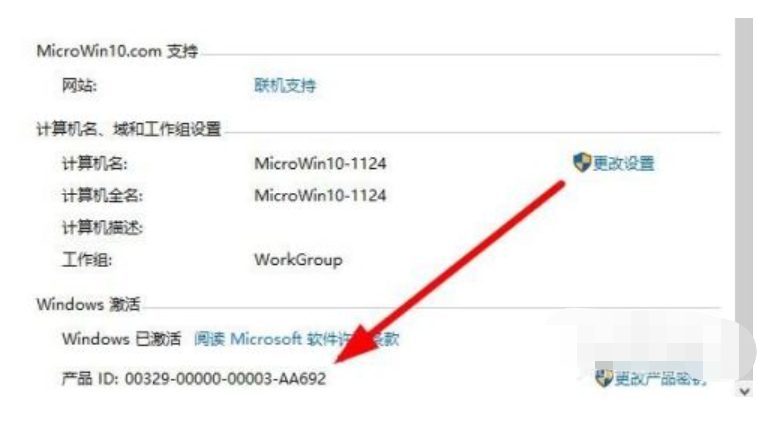 win10激活码在哪里购买(win10激活码在哪里买)