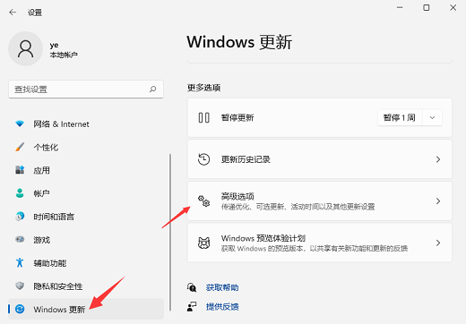 联想win11怎么退回win10超过十天(win11系统怎么退回win10)