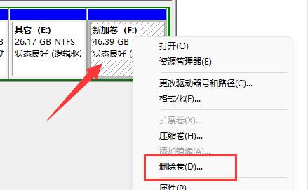 win11磁盘分区(windows11磁盘怎么分区)