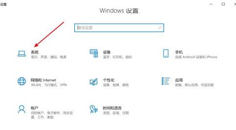 windows声音控制面板(win10声音控制面板在哪里)