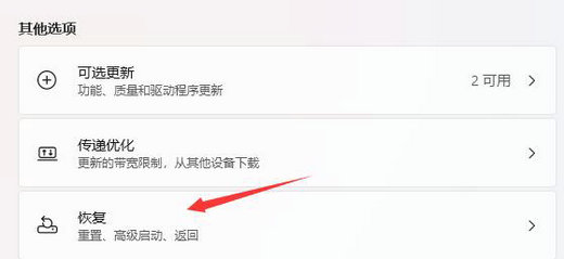 戴尔电脑w10系统怎么恢复(戴尔win11怎么退回win10没有返回)