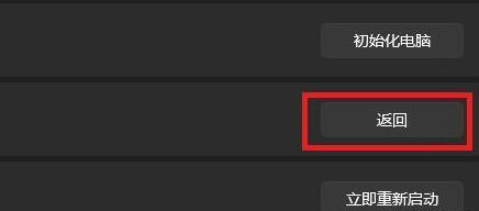 戴尔电脑w10系统怎么恢复(戴尔win11怎么退回win10没有返回)