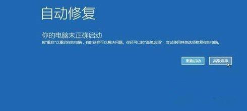 win10进安全模式黑屏什么都不显示(win10进入安全模式就黑屏)