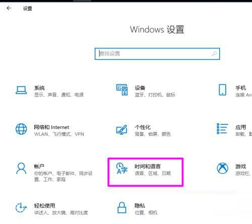 windows英语语言包下载(win10英文语言包怎么安装)