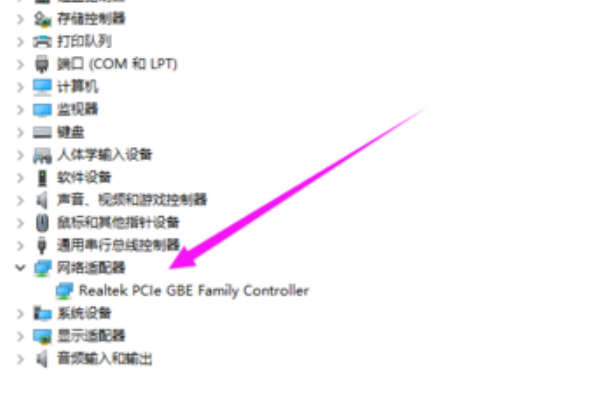 window10怎么添加本地连接(win10如何添加本地连接设备)