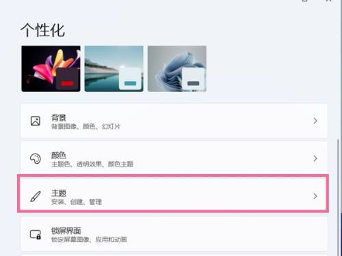 win11我的电脑图标怎么调出来(win11桌面没有我的电脑图标怎么办啊)