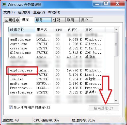 win10开机黑屏但是能打开任务管理器(win10开机黑屏能打开任务管理器)
