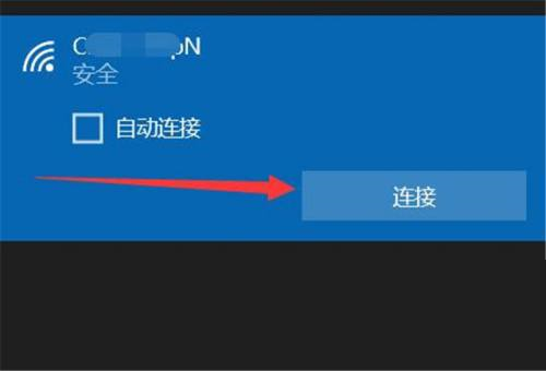 联想win10怎么联网(联想win10如何连接wifi)