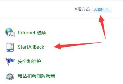 怎么把win11改回win10(windows11桌面更换)