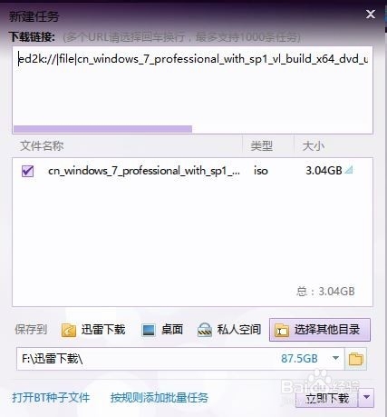 msdn itellyou win10专业版(msdn itellyou win10)