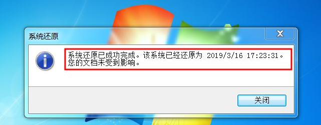 win7旗舰版系统还原无法启动(win7旗舰版系统怎么还原桌面壁纸)