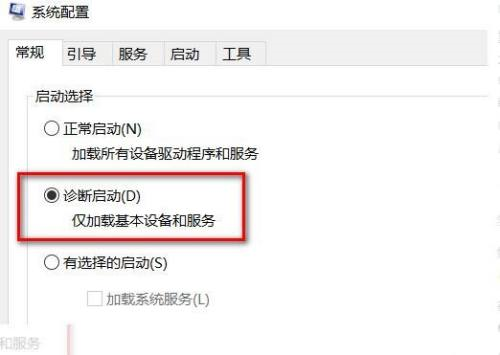 小米笔记本开机进去安全模式(小米笔记本win10进入安全模式怎么退出来)