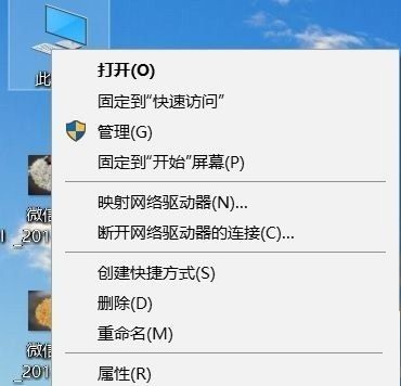win10防火墙会自动关闭(win10防火墙自动开启怎么办)