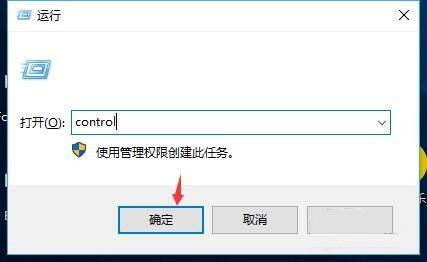 关闭win10自动更新插件(win10如何卸载自动更新文件)