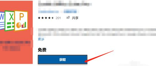 win10在哪儿下载比较好(win10在哪下载软件)