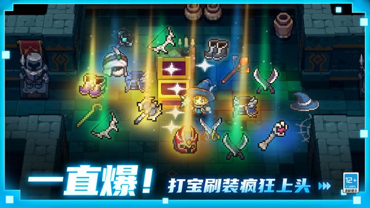 元气骑士火焰旋风