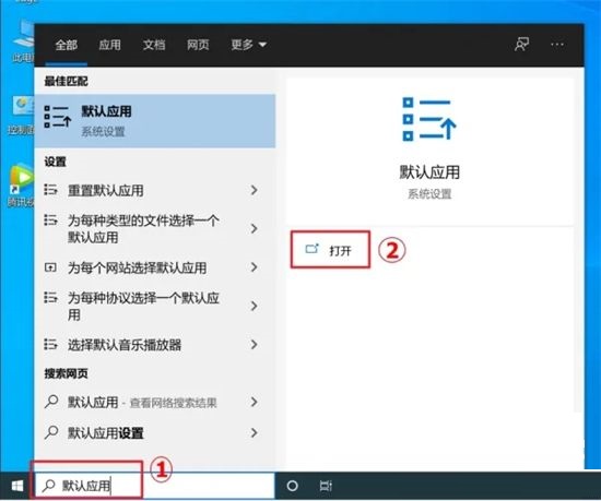 win10设置默认软件安装位置(win10如何设置默认软件安装位置)