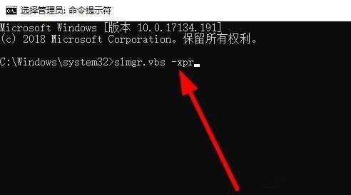 win10如何查询激活状态记录(win10如何查询激活状态信息)