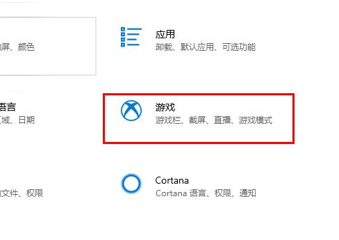 win10录屏不工作214794(win10录制屏幕不工作)