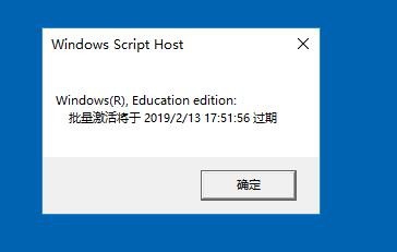 win10如何查询激活状态记录(win10如何查询激活状态信息)