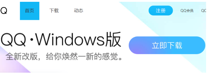 win10在哪儿下载比较好(win10在哪下载软件)