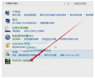 怎么卸载nvidia驱动程序(nvidia如何卸载)