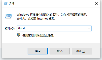 win10激活密钥要买吗(win10激活密钥需要联网吗怎么设置)
